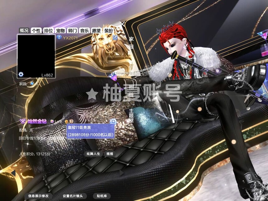 ​编号2071  一舞 金钻  钻9满级 100+外搭 纯黑4黑 白骨狐狸余烬星落兔子冷锋黑桃脸 灰白黑貂 柔情黑酒红头 纯金影烁纯银瑰丽紫醉光线派对饮吧等 曲终馥郁往昔帽 纯黑房卡纯黑社交纯黑气泡 黑鞭子报纸键盘金属眼镜科尔球 300+戒指 染色玫映芳心缘启狐惑绘梦静谧黑桃梦星落静谧承诺异次元夜行动物星途顶宴馥郁爵士