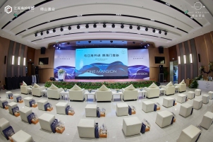 海門師山壹品物業簽約