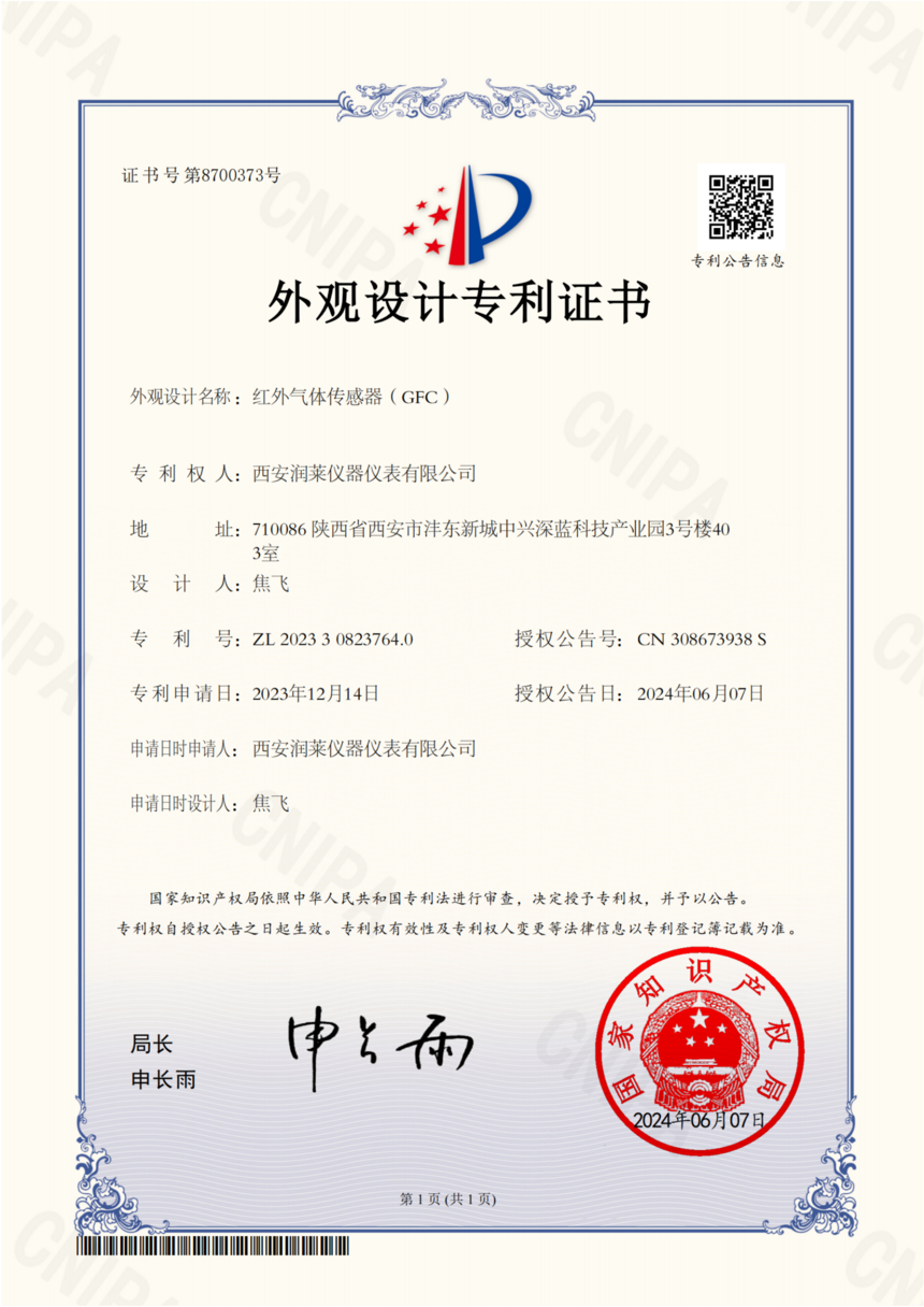 ������֤��+�������崫������GFC)_��ͼ��_00.png
