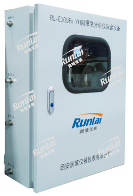 E100Ex-YH隔爆氧分析系统.png