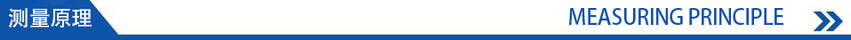 测量原理.jpg