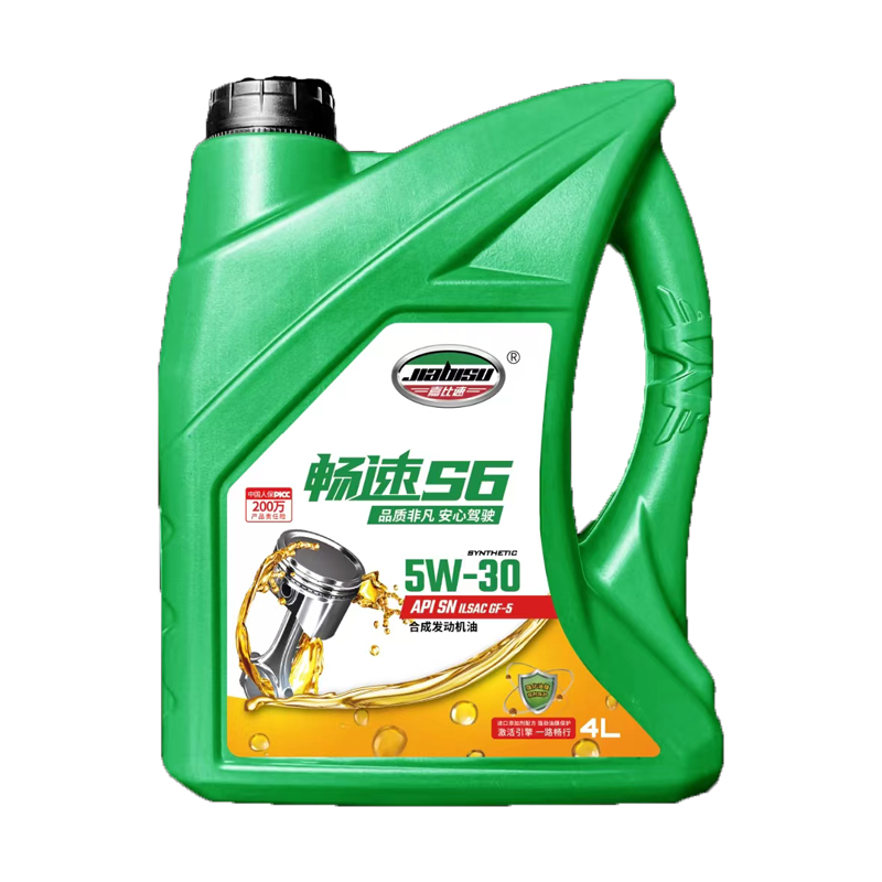ٳS6-5W-30.png