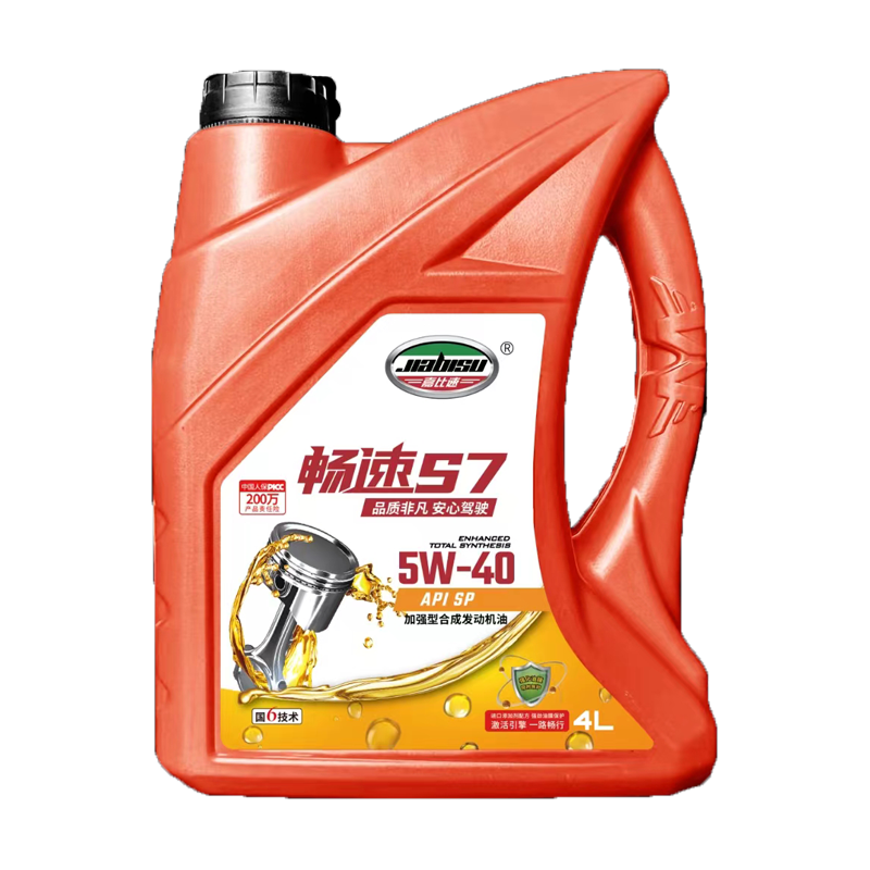ٳS7-5W-40.png