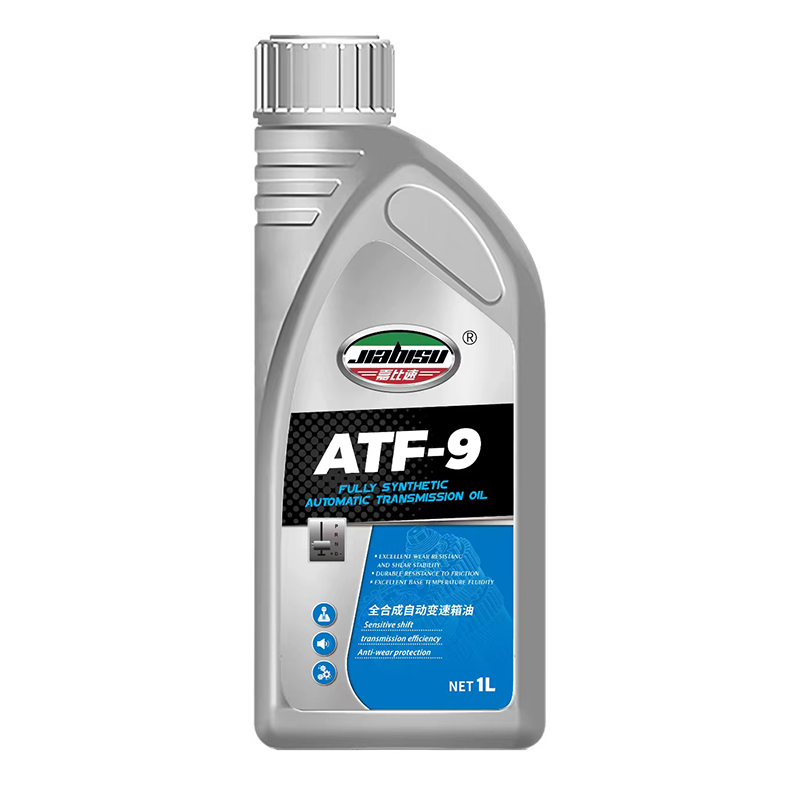 ATF-9-ȫϳԶ.png