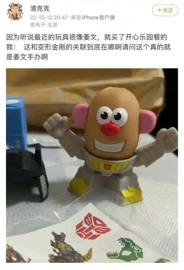 1673057650746788.jpg
