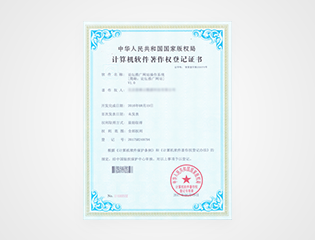 最佳建筑工程獎