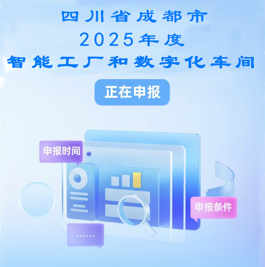 2025Ĵɶ칤ֻ俪ʼ걨