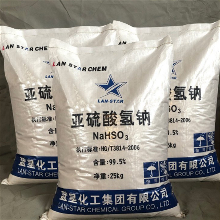 亚硫酸氢钠