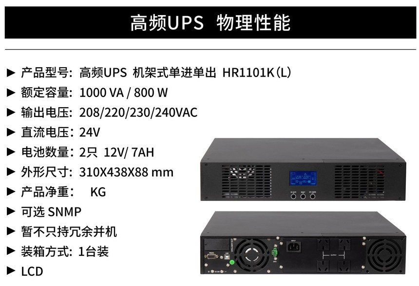 Ƶʽ HR1101K(L).jpg