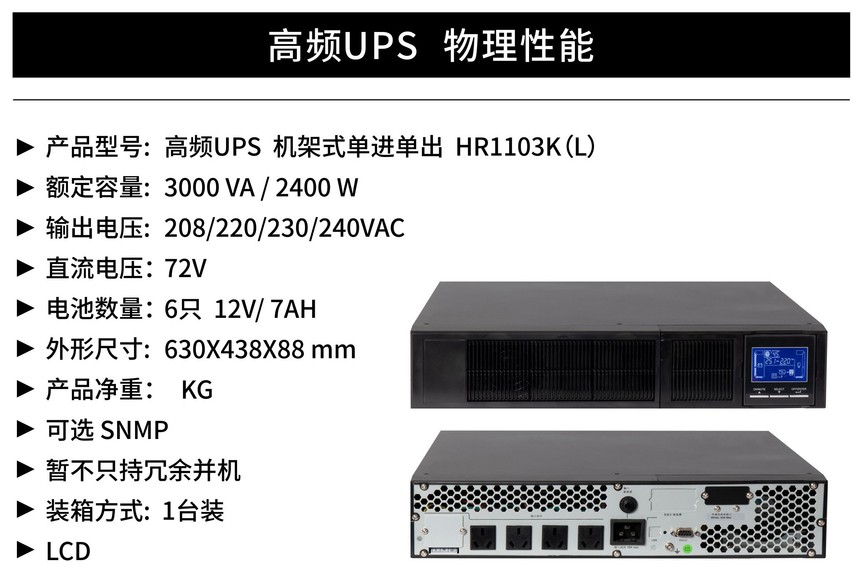 Ƶʽ HR1103K(L).jpg