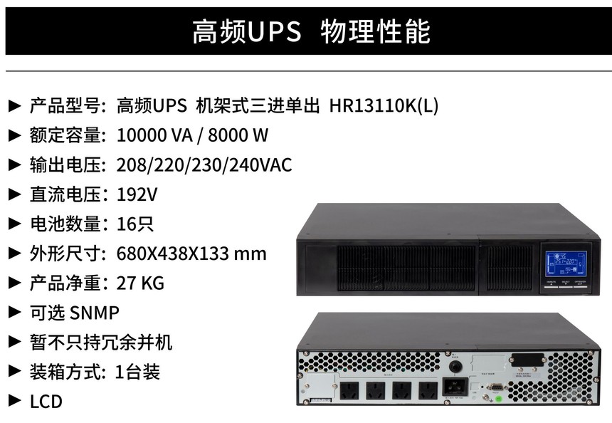 Ƶʽ HR3110K(L).jpg