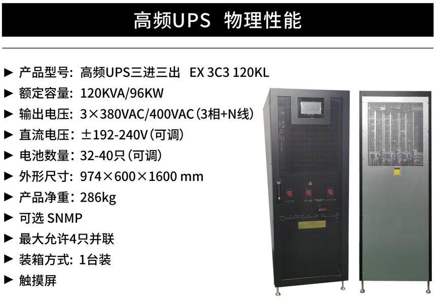 -Ƶ EX 3C3 120KL.jpg
