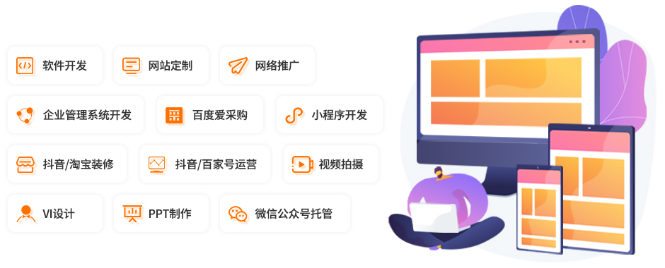 高密网站建设-高密网站优化-高密网络公司-高密市凤鸣网络科技有限公司