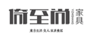 倚至尚