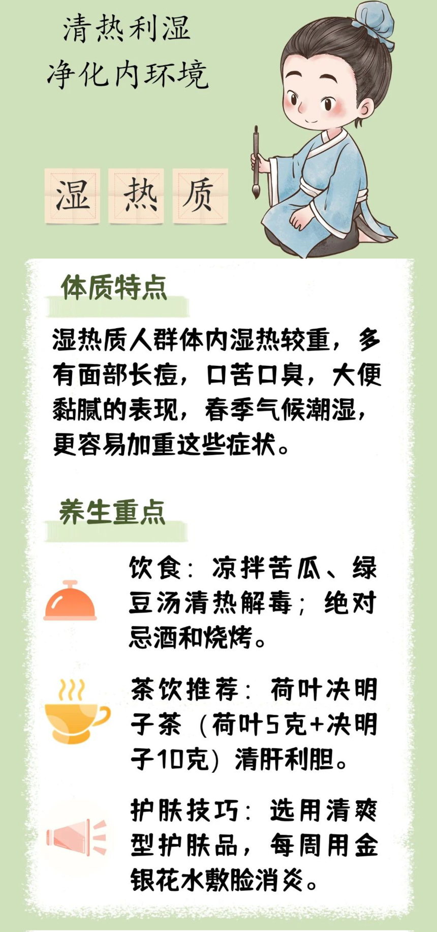KT-ʪ.png