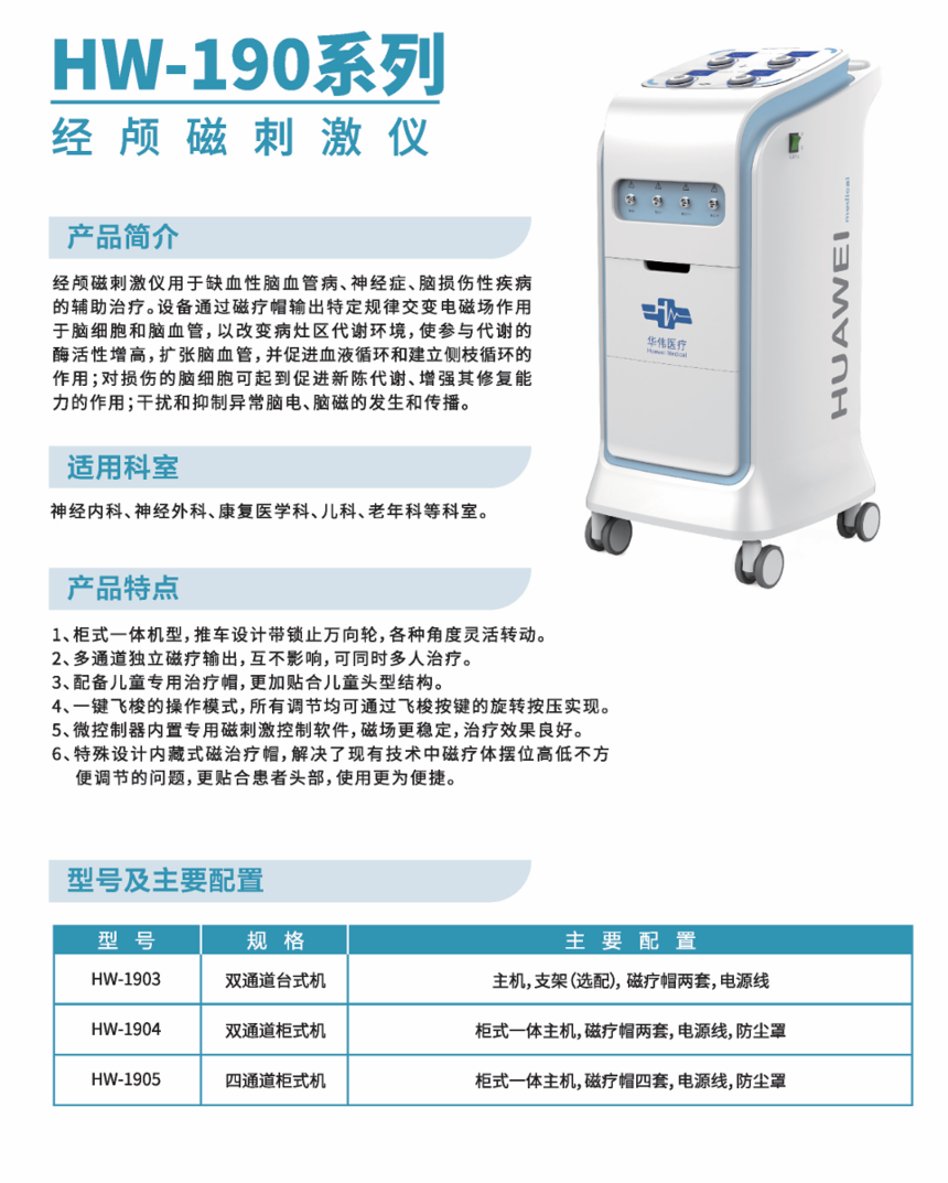 HW-190ϵ ­Ŵ̼.png