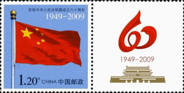 1737606581646656.jpg 国旗300.JPG