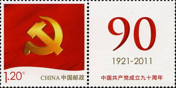 1737606625233669.jpg 个22 党徽36X36300.JPG