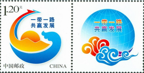1737606944235632.jpg 个45 一带一路 36X36300.JPG