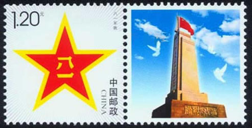 1737616824723376.jpg 个15 八一军徽30X30.jpg