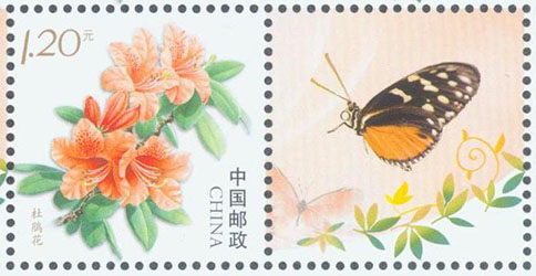 1737617154997629.jpg 个23 杜鹃花30X30.jpg