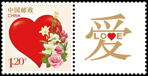 1738725200831964.jpg 个26 爱30X30.jpg