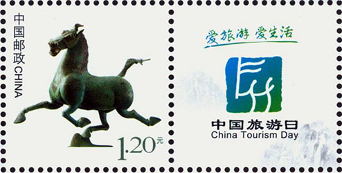 1738727268146287.jpg 个27 马踏飞燕30X30.jpg
