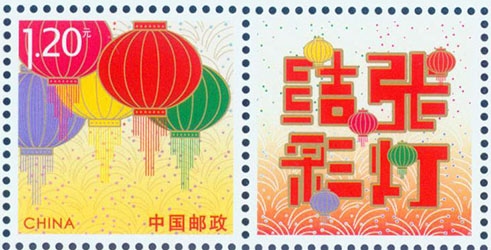 1738727282488435.jpg 个28 张灯结彩30X30.jpg