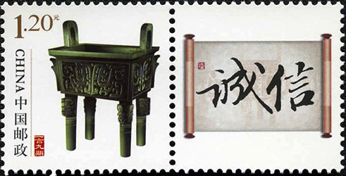 1738727346586706.jpg 个33 诚信 30X30.jpg