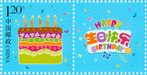 1738727465381512.jpg 个43 生日快乐 30X30.jpg