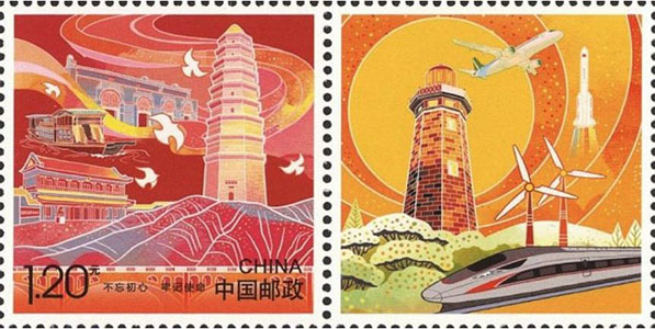 1738727705799900.jpg 个49 不忘初心 牢记使命36X36.jpg