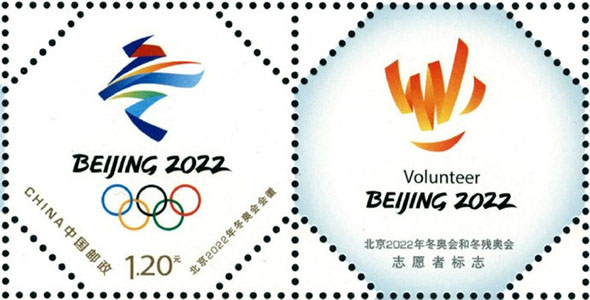 1738727770192790.jpg 个52 北京2022年冬奥会会徽和冬残奥会会徽2-1 36X36.jpg