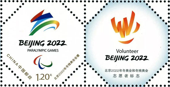 1738727797542123.jpg 个52 北京2022年冬奥会会徽和冬残奥会会徽2-2 36X36.jpg