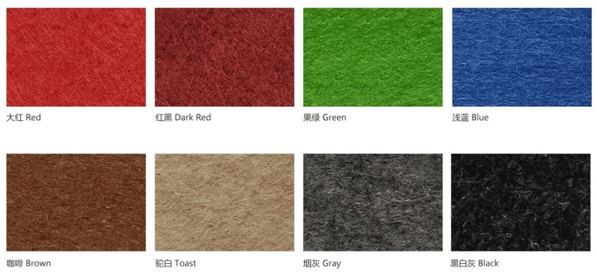1665238920159791.jpg 地毯颜色.JPG