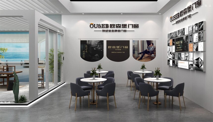 门窗展-欧森堡（180㎡）