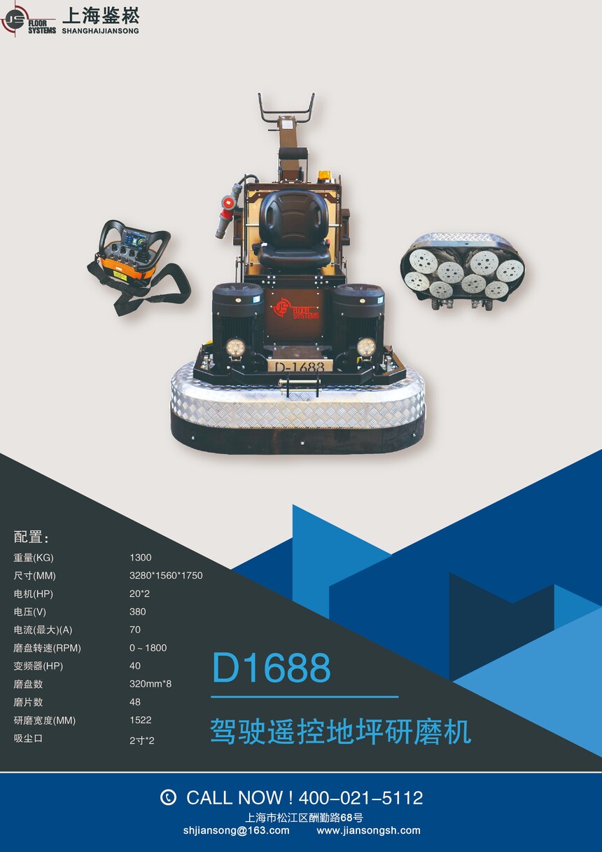 D1688.jpg