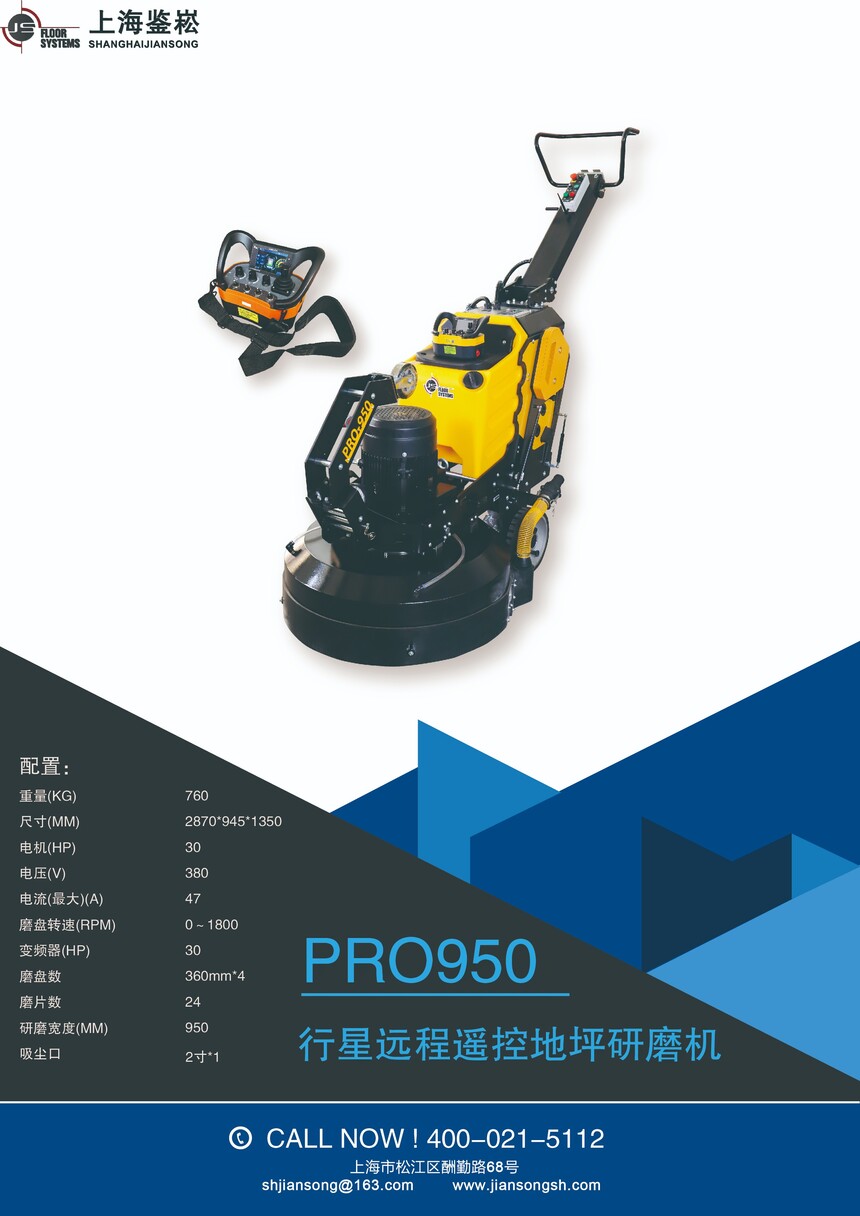 PRO950.jpg