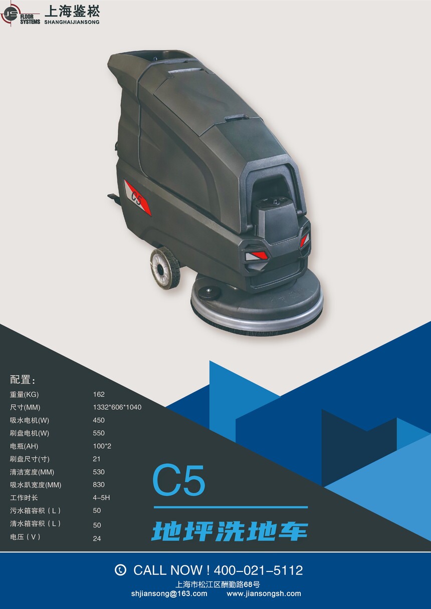 C5.jpg