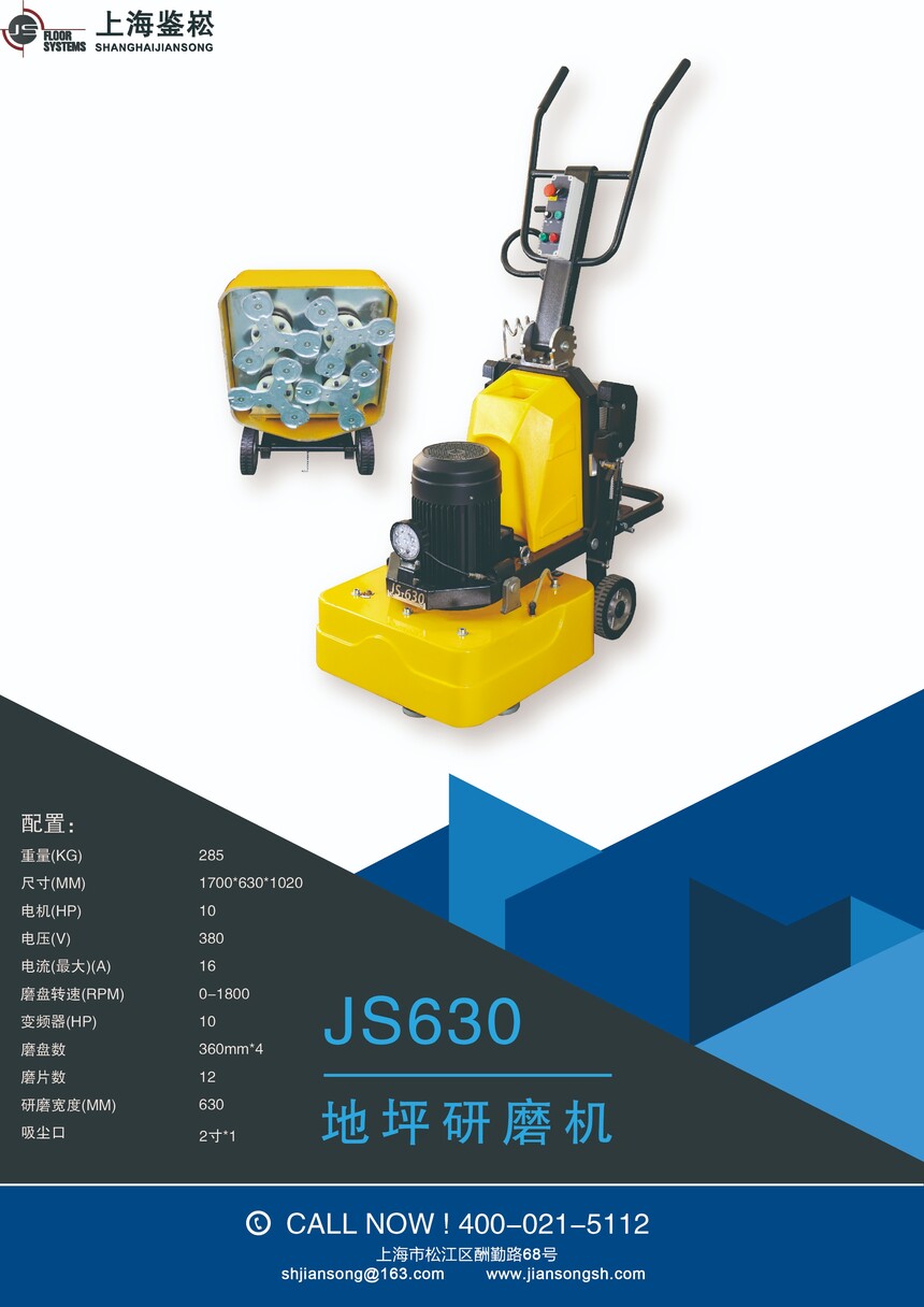 JS630.jpg