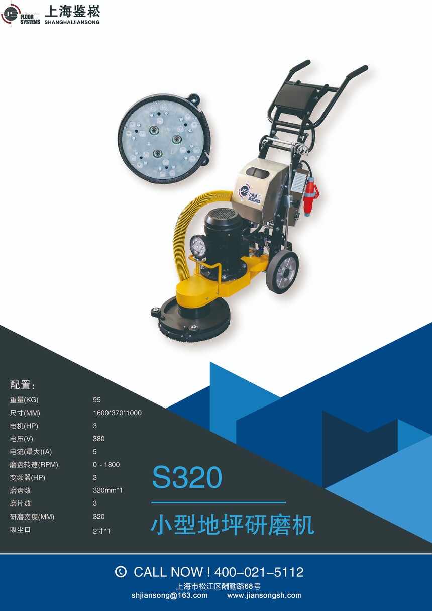 S320.jpg
