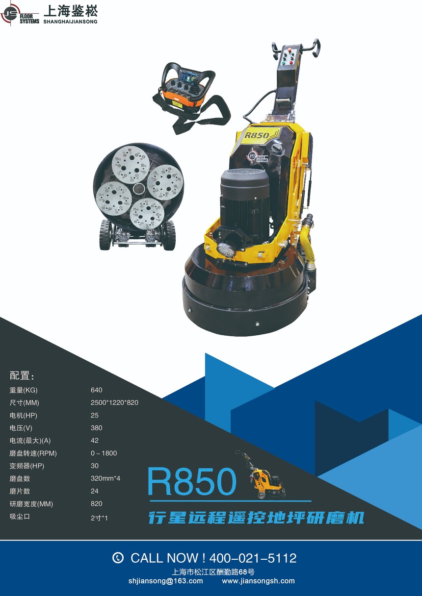 R850-.jpg