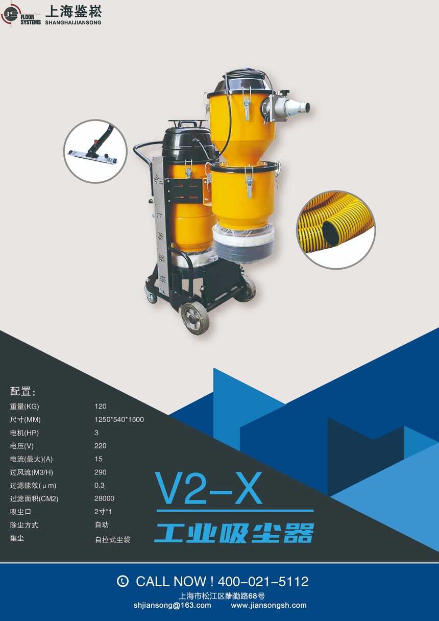 V2-X.jpg