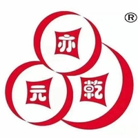 亦元乾工厂店
