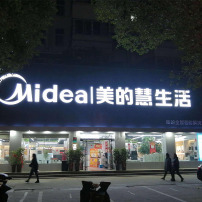郑州店(已入驻)