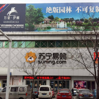 长春店(已入驻)