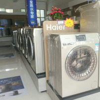 乌鲁木齐店(已入驻)
