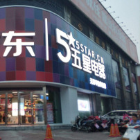 长沙店(已入驻)