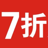 家用电器批发商城