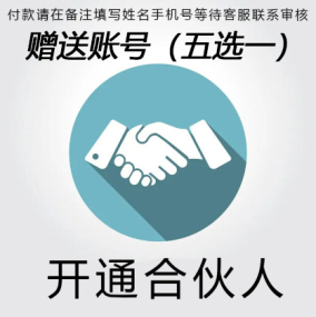 开通家电批发运营商