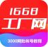 洗衣机家电批发入驻合作